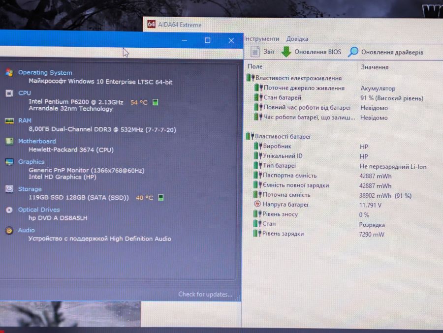 Ноутбук Б/В HP Notebook 630, Intel Pentium P6200, DDR3 8GB, SSD 128GB, 15.6" HD