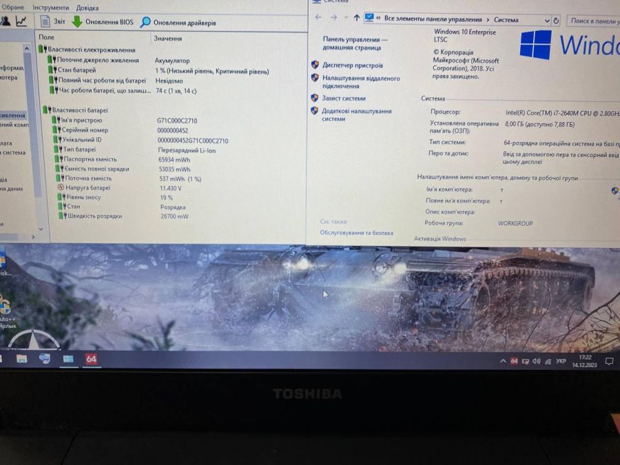Ноутбук Б/В Toshiba portege R830-1ee, Intel Core i7-2640M, DDR3 8 GB, SSD 256GB, 13.3" HD