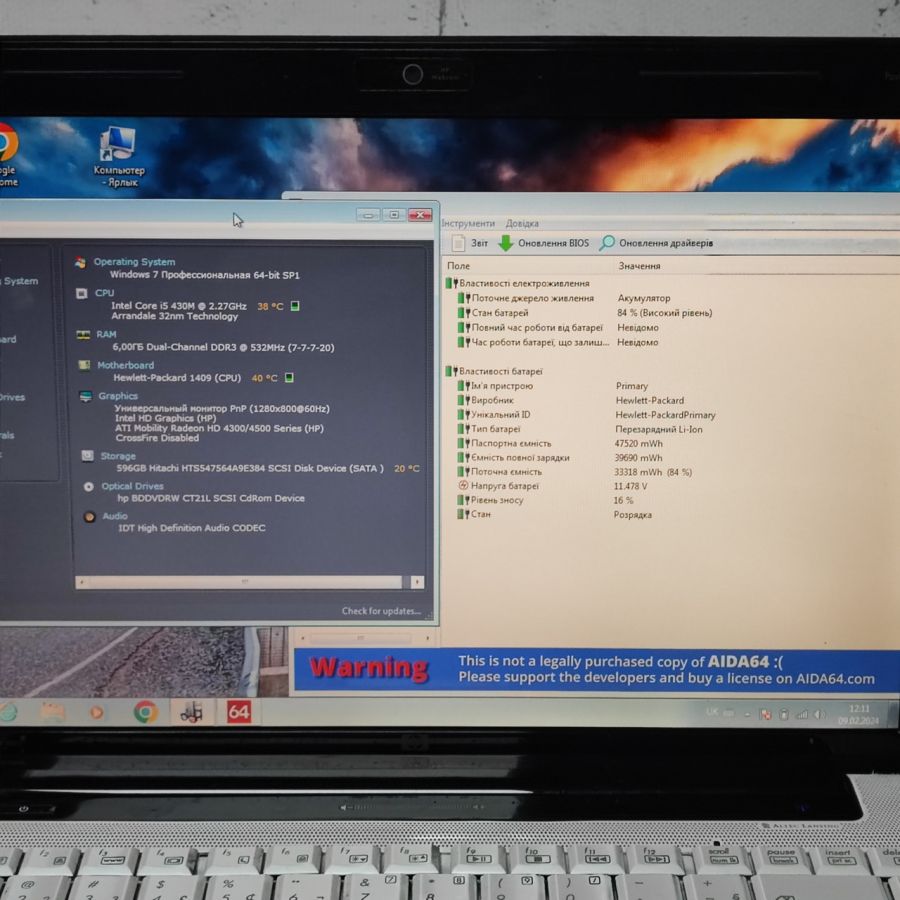 Ноутбук Б/В HP Pavilion dv4, Intel Core i5-430M, DDR3 6 GB, HDD 500GB, AMD Radeon HD 4500, 14" HD