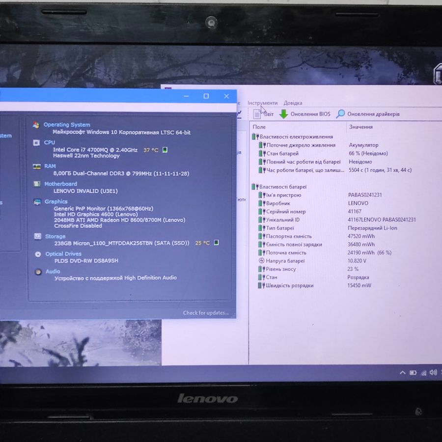 Ноутбук Б/В Lenovo G510, Intel Core i7-4700MQ, DDR3 8 GB, SSD 256GB, AMD Radeon HD 8600, 15.6" HD