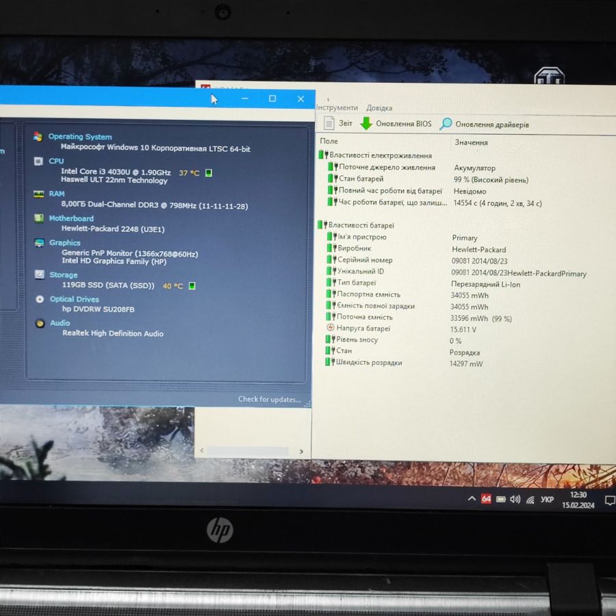 Уцінка! Ноутбук Б/В HP ProBook 450 G2, Intel Core i3-4030U, DDR3 8 GB, SSD 128GB, 15.6" HD