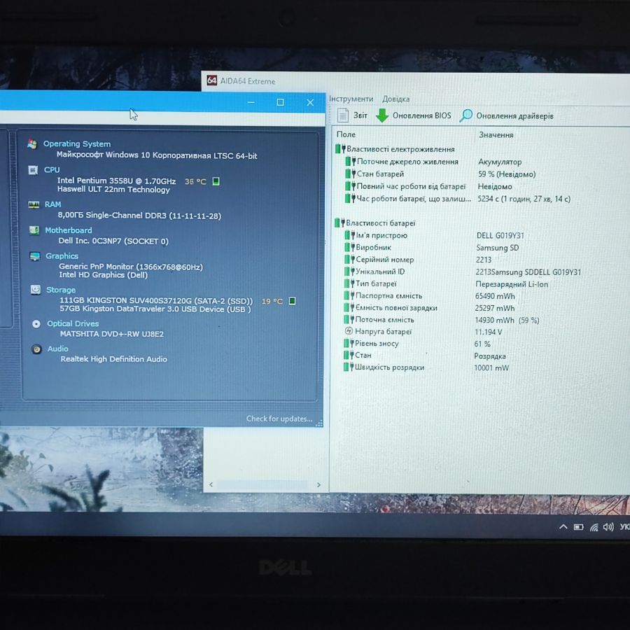Ноутбук Б/В Dell Inspiron 15, Intel Pentium 3558U, DDR3 8 GB, SSD 128GB, 15.6" HD