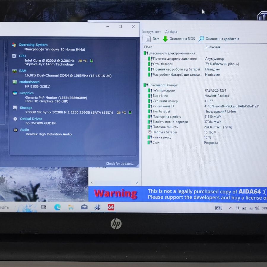 Ноутбук Б/В HP 250 G5, Intel Core i5-6200U, DDR4 16 GB, SSD 256GB, 15.6" HD