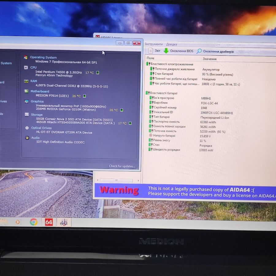 Ноутбук Б/В Medion Akoya P7614, Intel Pentium T4500M, DDR2 4 GB, SSD 64GB + HDD 500GB, NVIDIA GeForce G210M, 17.3"