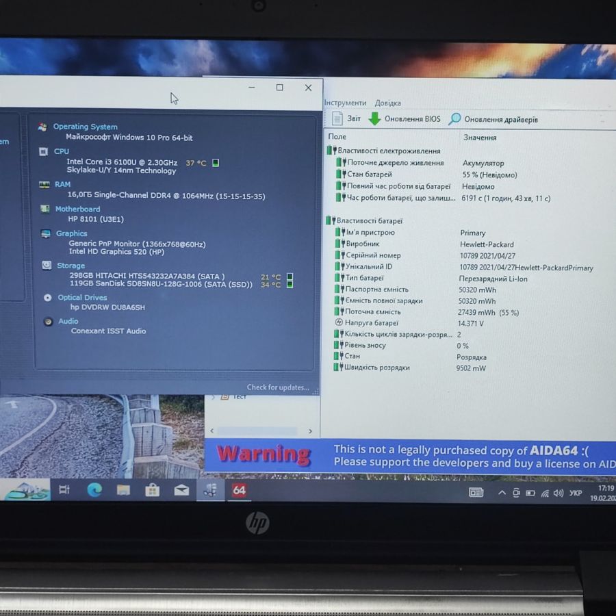 Ноутбук Б/В HP ProBook 450 G3, Intel Core i3-6100U, DDR3 16 GB, SSD 128GB, 15.6" HD