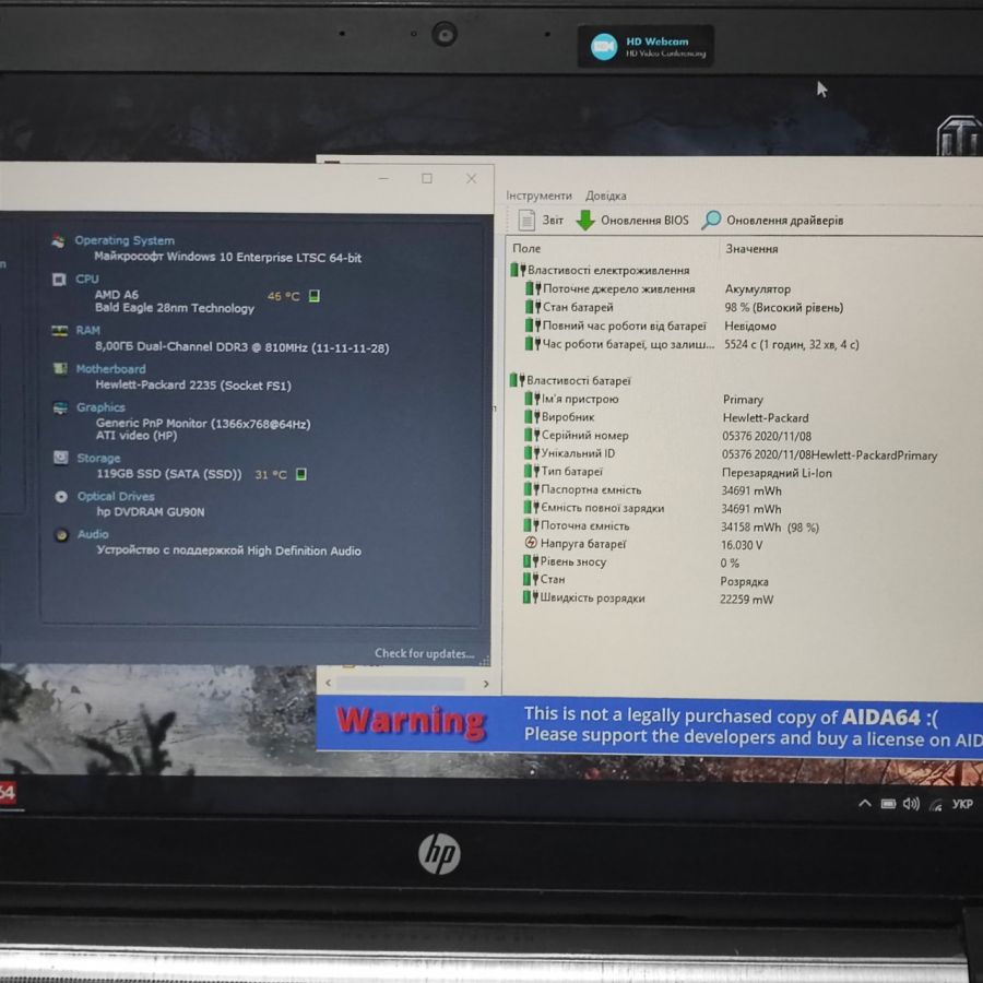 Ноутбук Б/В HP ProBook 455 G2, AMD A6, DDR3 8 GB, SSD 128GB, ATI Video, 15.6"
