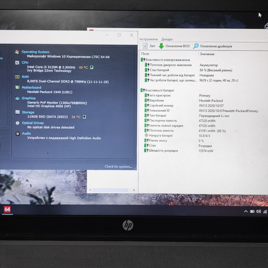 Ноутбук Б/В HP ProBook 450 G0, Intel Core i3-3120M, DDR3 8 GB, SSD 128GB, 15.6" HD