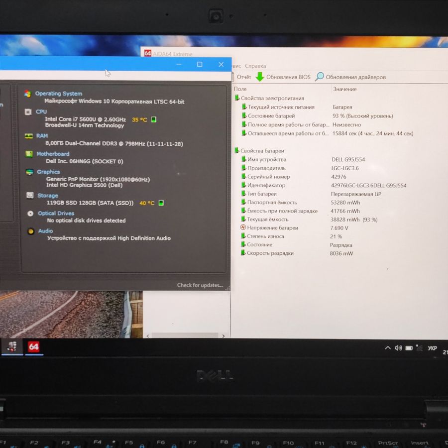 Уцінка! Ноутбук Б/В Dell Latitude E5440, Intel Core i7-5600U, DDR3 8 GB, SSD 128GB, 14" HD