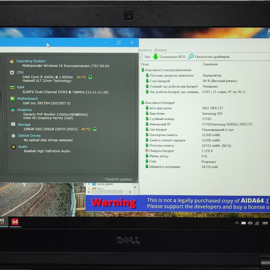 Ноутбук Б/В Dell Latitude E7440, Intel Core i5-4300U, DDR3 8 GB, SSD 256GB, 14" Full HD