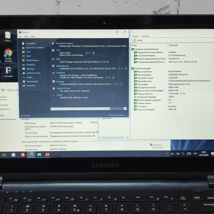 Ноутбук Б/В Samsung 915S, AMD A4, DDR3 4 GB, SSD 128GB, AMD Radeon HD 8250, 13.3" HD