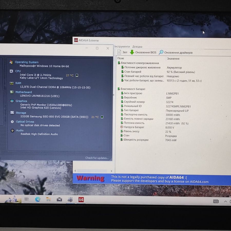Ноутбук Б/В Lenovo IdeaPad 320, Intel Core i3, DDR4 12 GB, SSD 256GB, 15.6" HD