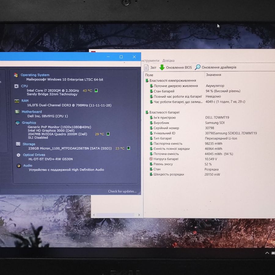 Ноутбук Б/В Dell Precision M4600, Intel Core i7-2820QM, DDR3 16 GB, SSD 256GB, NVIDIA Quadro 2000M 2Gb, 15.6" Full HD