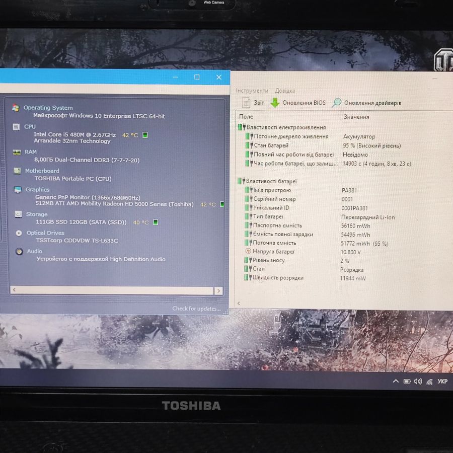 Ноутбук Б/В Toshiba Satellite L650-1Q3, Intel Core i5-480M, DDR3 8GB, SSD 128GB, AMD Radeon HD 5000, 15.6" HD
