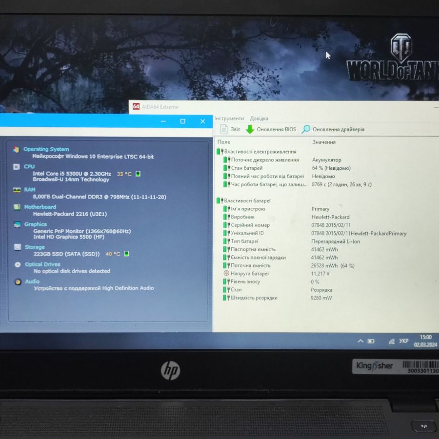 Ноутбук Б/В HP EliteBook 840 G2, Intel Core i5-5300U, DDR3 8 GB, SSD 256GB, 14" HD