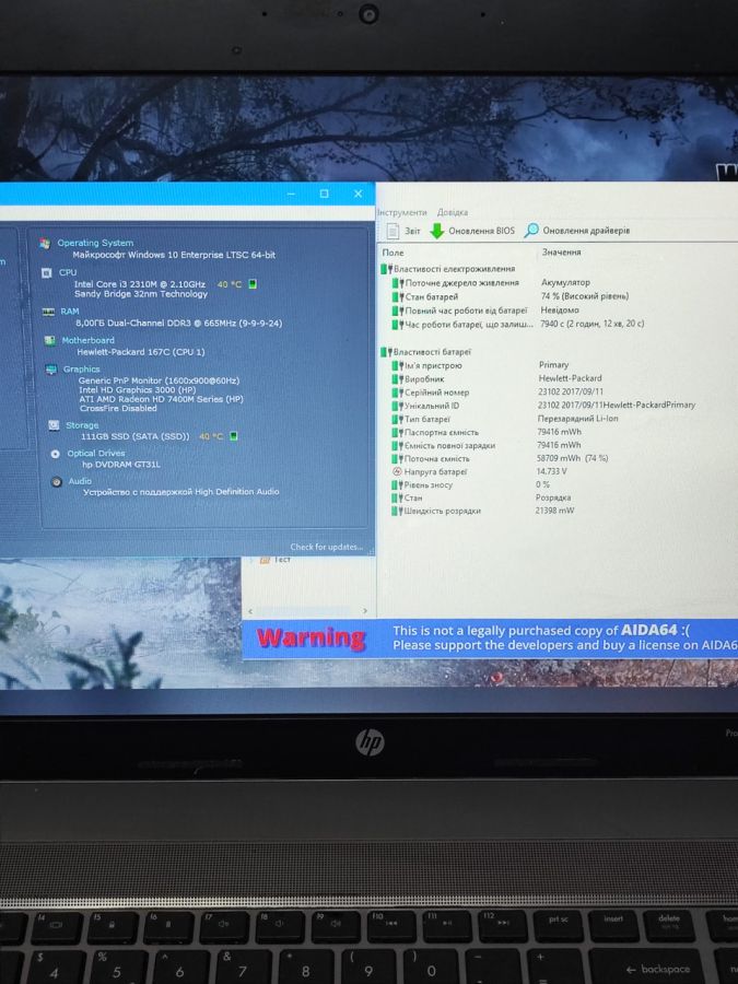 Ноутбук Б/В HP ProBook 4730S, Intel Core i3-2310M, DDR3 8 GB, SSD 128GB, AMD Radeon HD 7400, 17.3" HD