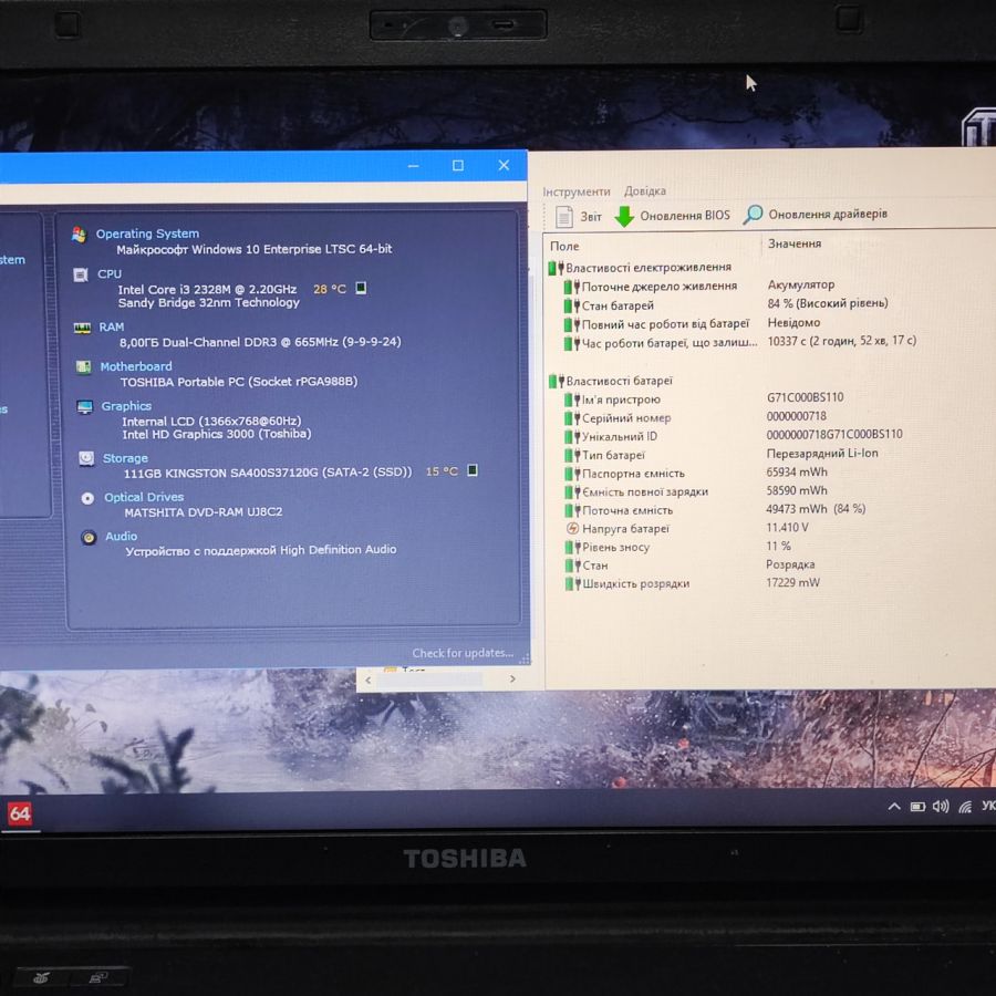 Ноутбук Б/В Toshiba Satellite Pro R850-15F, Intel Core i3-2328M, DDR3 8 GB, SSD 128GB, 15.6" HD