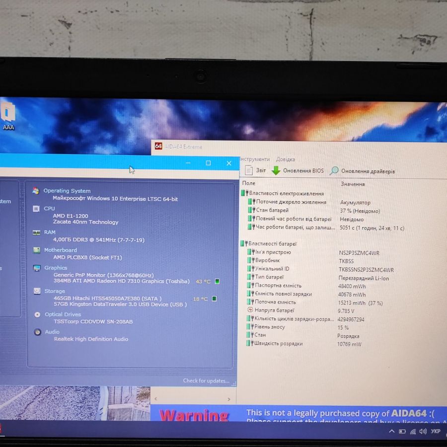 Ноутбук Б/В Toshiba Satellite C850D-11K, AMD E1-1200, DDR3 4 GB, HDD 500GB, AMD Radeon HD 7310, 15.6" HD