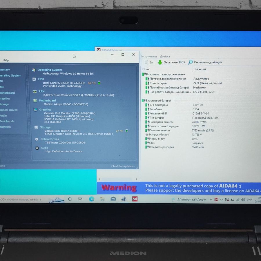 Ноутбук Б/В Medion P6643, Intel Core i5-3230M, DDR3 8 GB, SSD 256GB, NVIDIA GeForce GT 740M, 15.6"