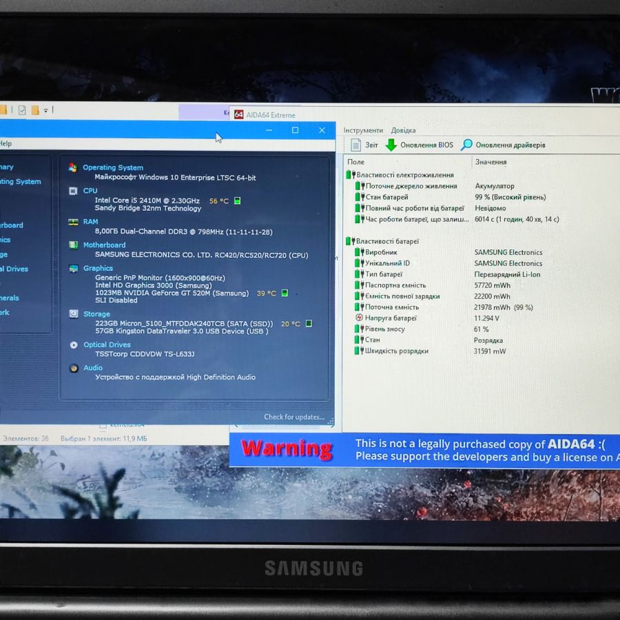Ноутбук Б/В Samsung NP-RC720, Intel Core i5-2410M, DDR3 8 GB, SSD 256GB, NVIDIA GeForce GT 520M, 17.3"