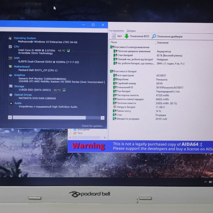 Ноутбук Б/В Packard Bell MS2291, Intel Core i5-480M, DDR3 8 GB, SSD 128GB, AMD Radeon HD 5000, 15.6" HD