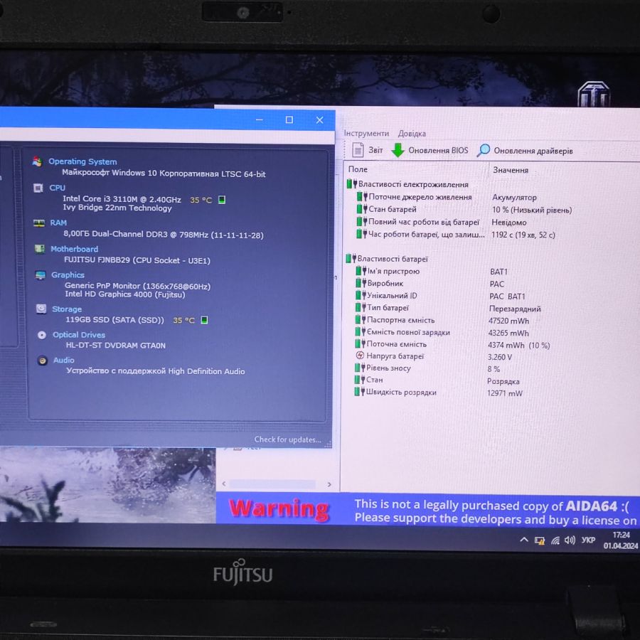 Ноутбук Б/В Fujitsu A512, Intel Core i3-3110M, DDR3 8GB, SSD 128GB, 15.6" HD