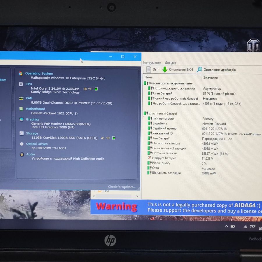 Ноутбук Б/В HP ProBook 6360B, Intel Core i5-2410M, DDR3 8 GB, SSD 128GB, 13.3" HD