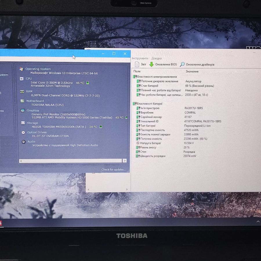 Ноутбук Б/В Toshiba Satellite Pro C670-1L0, Intel Core i3-380M, DDR3 8 GB, HDD 500GB, AMD Radeon HD 5000, 17.3" HD