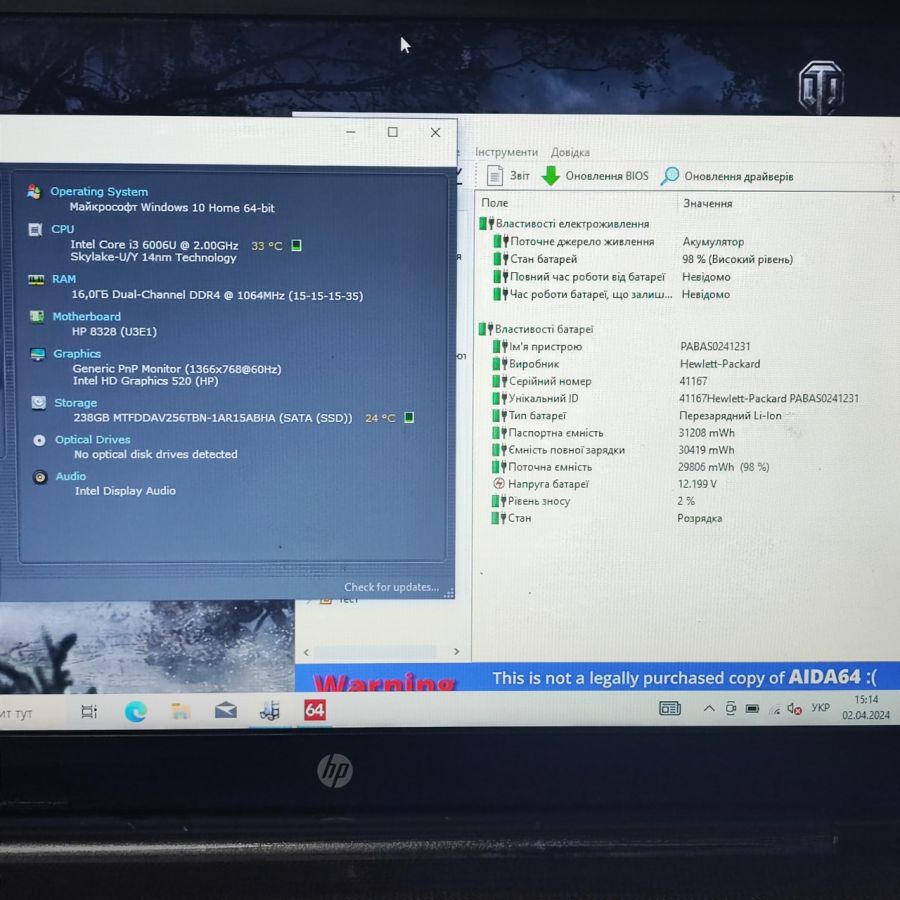 Ноутбук Б/В HP 15-BS004NY, Intel Core i3-6006U, DDR4 16 GB, SSD 256GB, 15.6" HD