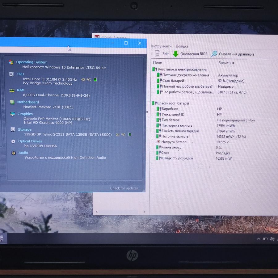 Ноутбук Б/В HP 250 G2, Intel Core i3-3110M, DDR3 8 GB, SSD 128GB, 15.6" HD