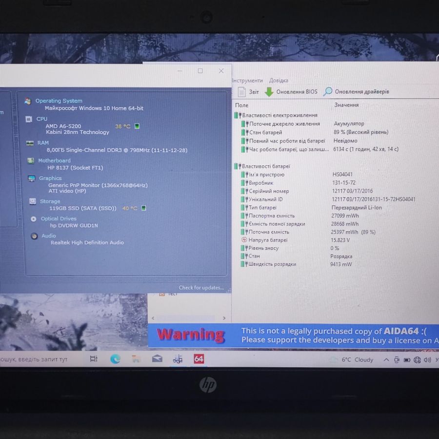 Ноутбук Б/В HP 15-AF144NB, AMD A6-5200, DDR3 8GB, SSD 128GB, ATI Video, 15"