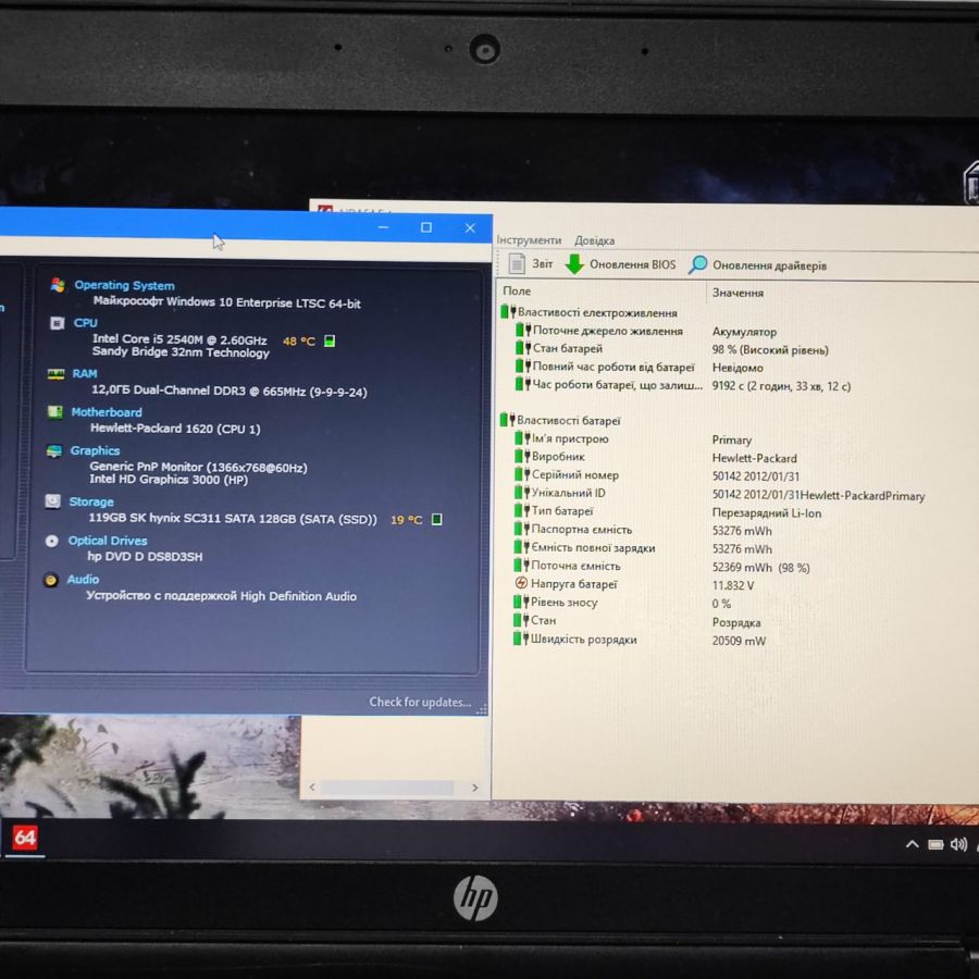 Ноутбук Б/В HP ProBook 6360B, Intel Core i5-2540M, DDR3 12 GB, SSD 128GB, 13.3" HD