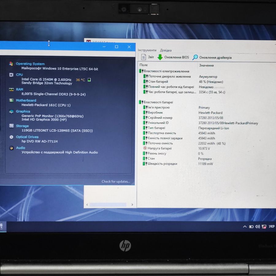 Ноутбук Б/В HP EliteBook 8460P, Intel Core i5-2540M, DDR3 8 GB, SSD 128GB, 14" HD