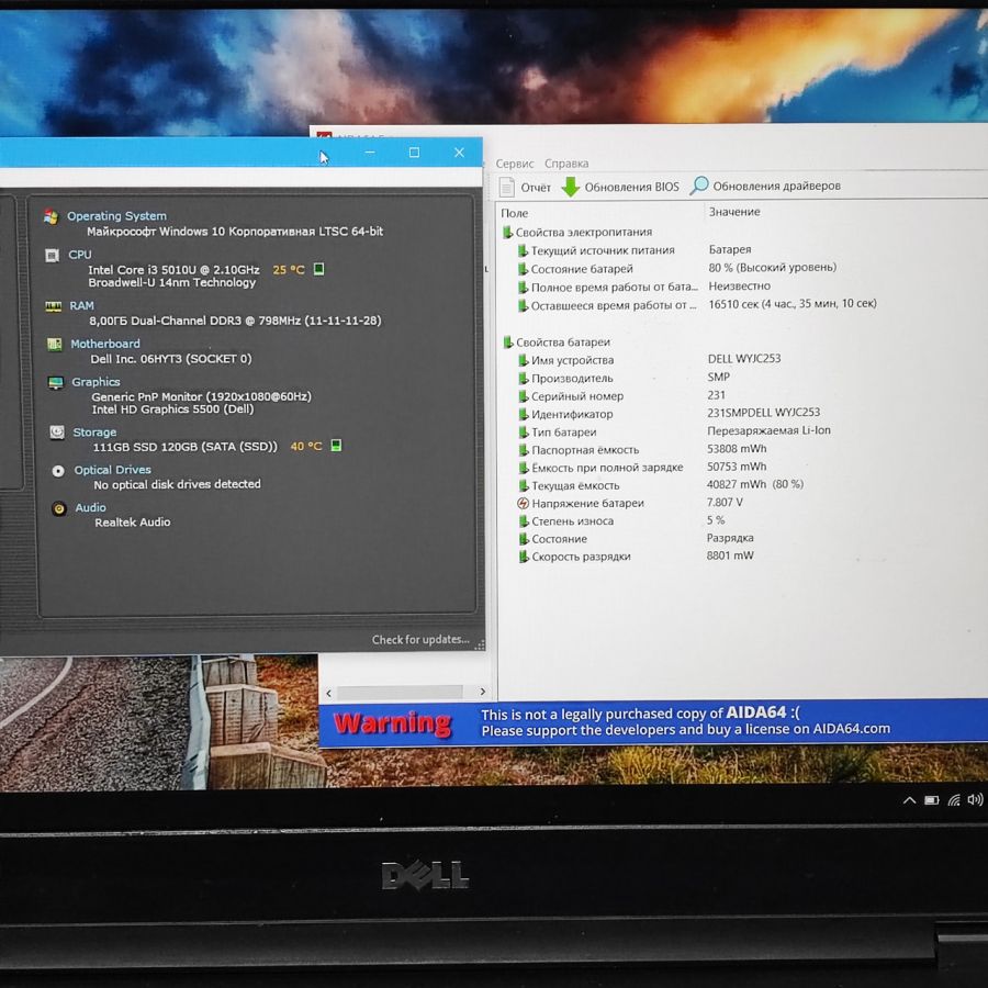 Ноутбук Б/В Dell Latitude E5550, Intel Core i3-5010U, DDR3 8 GB, SSD 120GB, 15.6" Full HD