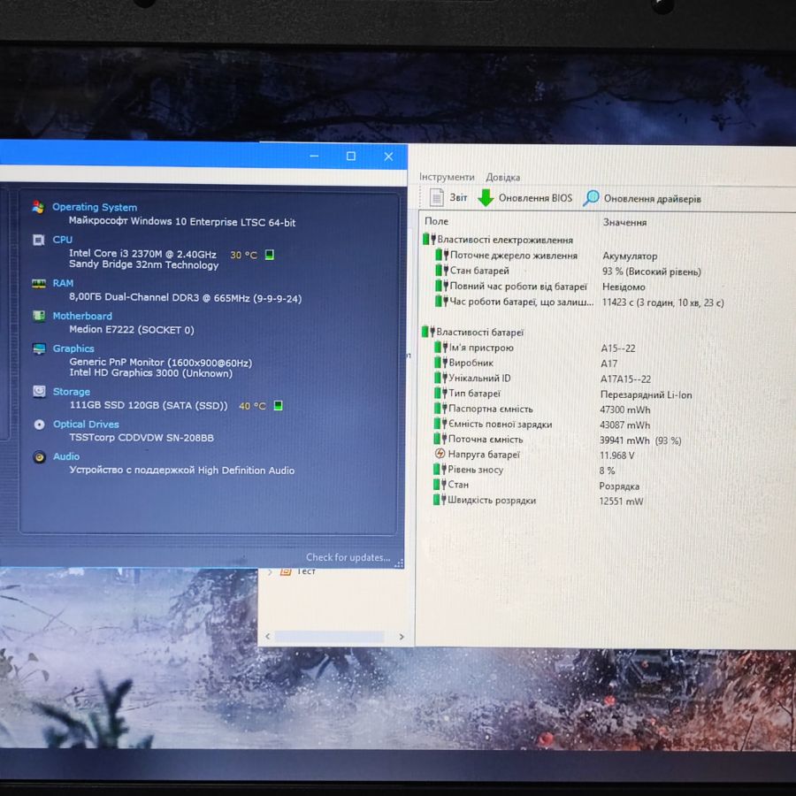 Ноутбук Б/В Medion Akoya E7222, Intel Core i3-2370M, DDR3 8 GB, SSD 128GB, 17.3" HD