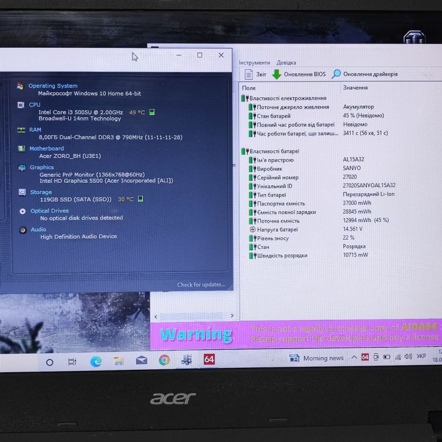 Ноутбук Б/В Acer Aspire E5-573, Intel Core i3-5005U, DDR3 8 GB, SSD 128GB, HD