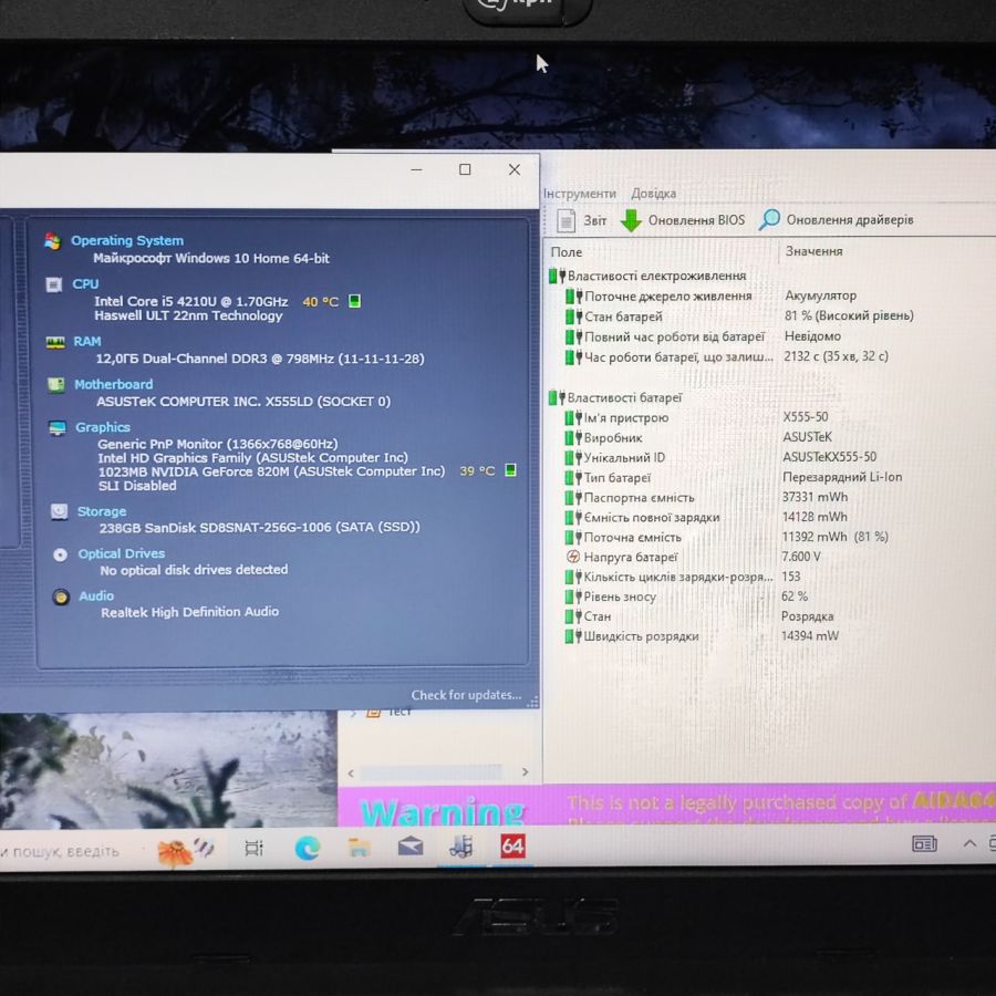 Ноутбук Б/В ASUS F554L, Intel Core i5-4210U, DDR3 12 GB, SSD 256GB, NVIDIA GeForce 820M 1Gb, 15.6"