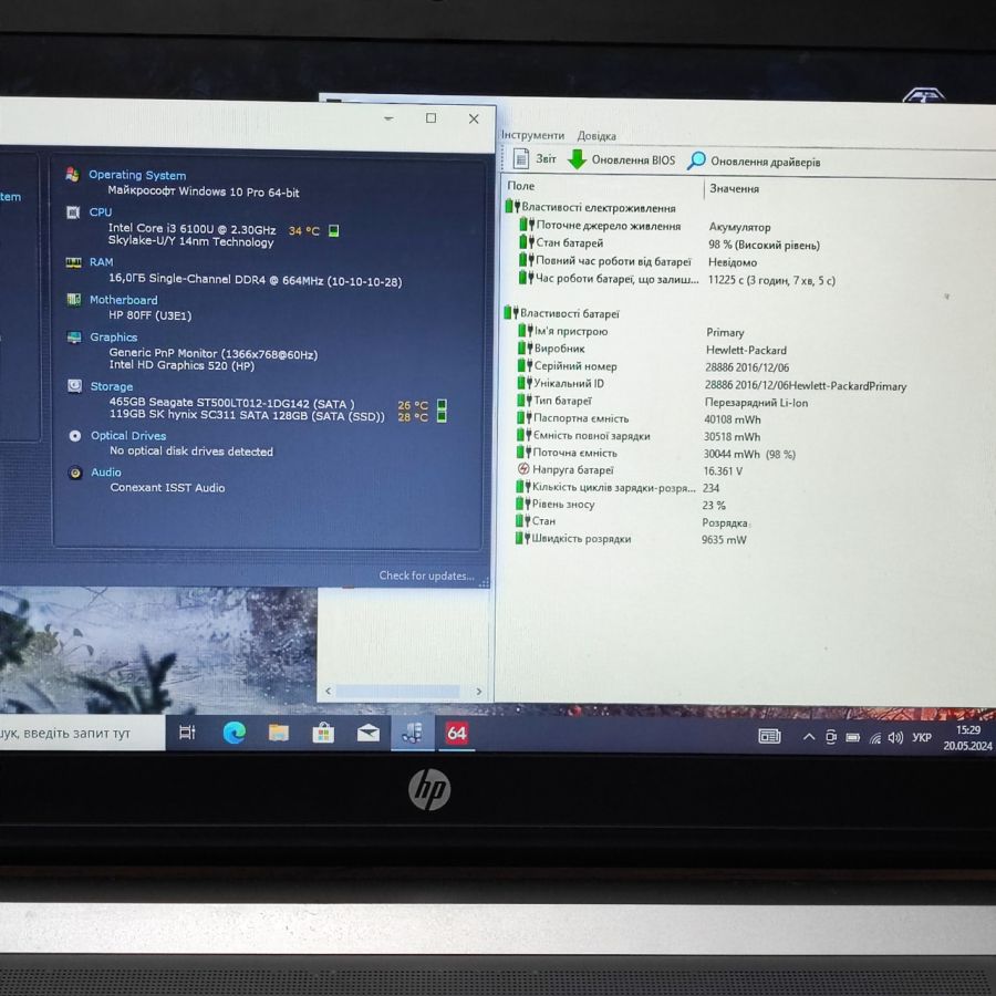 Ноутбук Б/В HP ProBook 430 G3, Intel Core i3-6100U, DDR3 16 GB, SSD 128GB + HDD 500GB, 12.5" HD