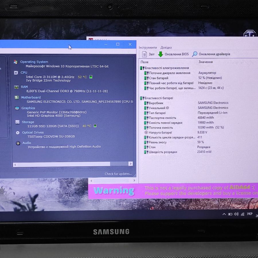 Ноутбук Б/В Samsung 270E, Intel Core i3-3110M, DDR3 8 GB, SSD 120GB, 15.6" HD