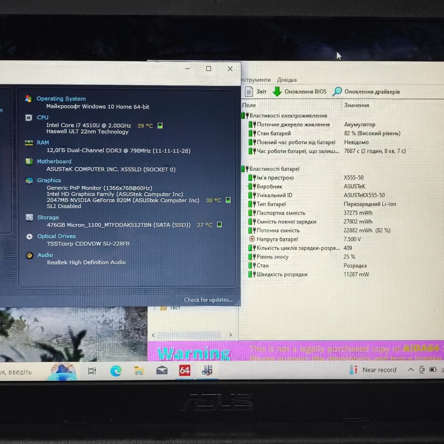 Ноутбук Б/В ASUS R556L, Intel Core i7-4510U, DDR3 12 GB, SSD 512GB, NVIDIA GeForce 820M 2Gb, 15.6"