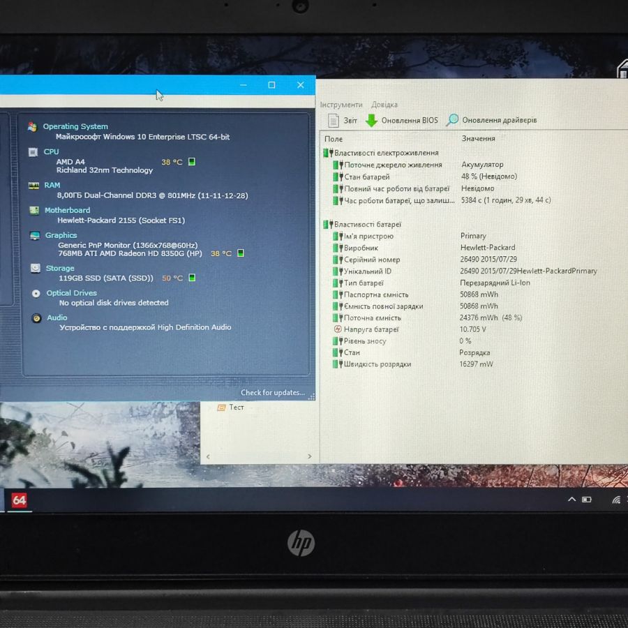 Ноутбук Б/В HP ProBook MT41, AMD A4, DDR3 8 GB, SSD 128GB, AMD Radeon HD 8350G, 14" HD