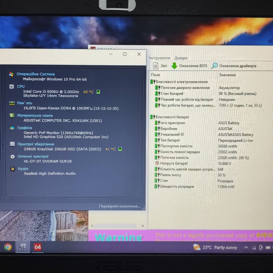 Ноутбук Б/В ASUS X541U, Intel Core i3-6006U, DDR4 16 GB, SSD 256GB, 15.6" HD