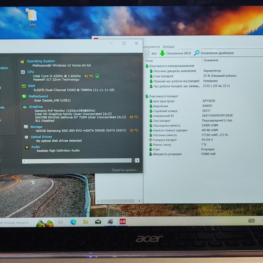 Уцінка! Ноутбук Б/В Acer Aspire V5, Intel Core i5-4200U, DDR3 8 GB, SSD 512GB, NVIDIA GeForce GT720M 2Gb, 15.6" Full HD Сенсор
