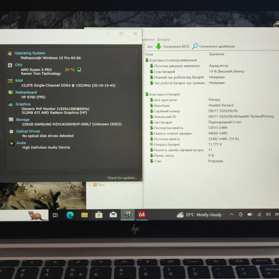 Уцінка! Ноутбук Б/В HP EliteBook 845 G7, AMD Ryzen 5 PRO, DDR4 16 GB, SSD 256GB, AMD Radeon Graphics, 14" Full HD Сенсор