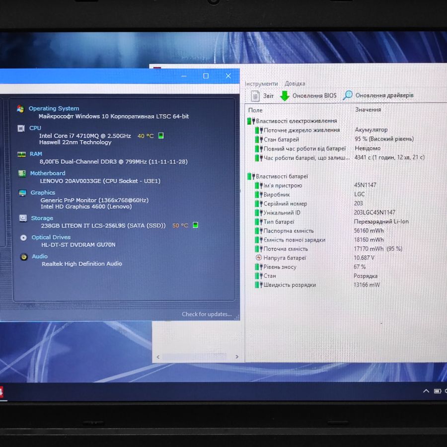 Ноутбук Б/В Lenovo L540, Intel Core i7-4710QM, DDR3 8 GB, SSD 256GB, 15.6" HD