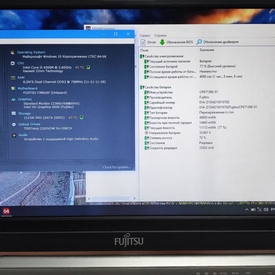 Ноутбук Б/В Fujitsu E734, Intel Core i5-4300M, DDR3 8 GB, SSD 128GB, 14" HD