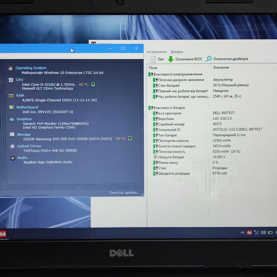 Ноутбук Б/В Dell Inspiron 15, Intel Core i5-4210U, DDR3 8 GB, SSD 256GB, 15.6" HD