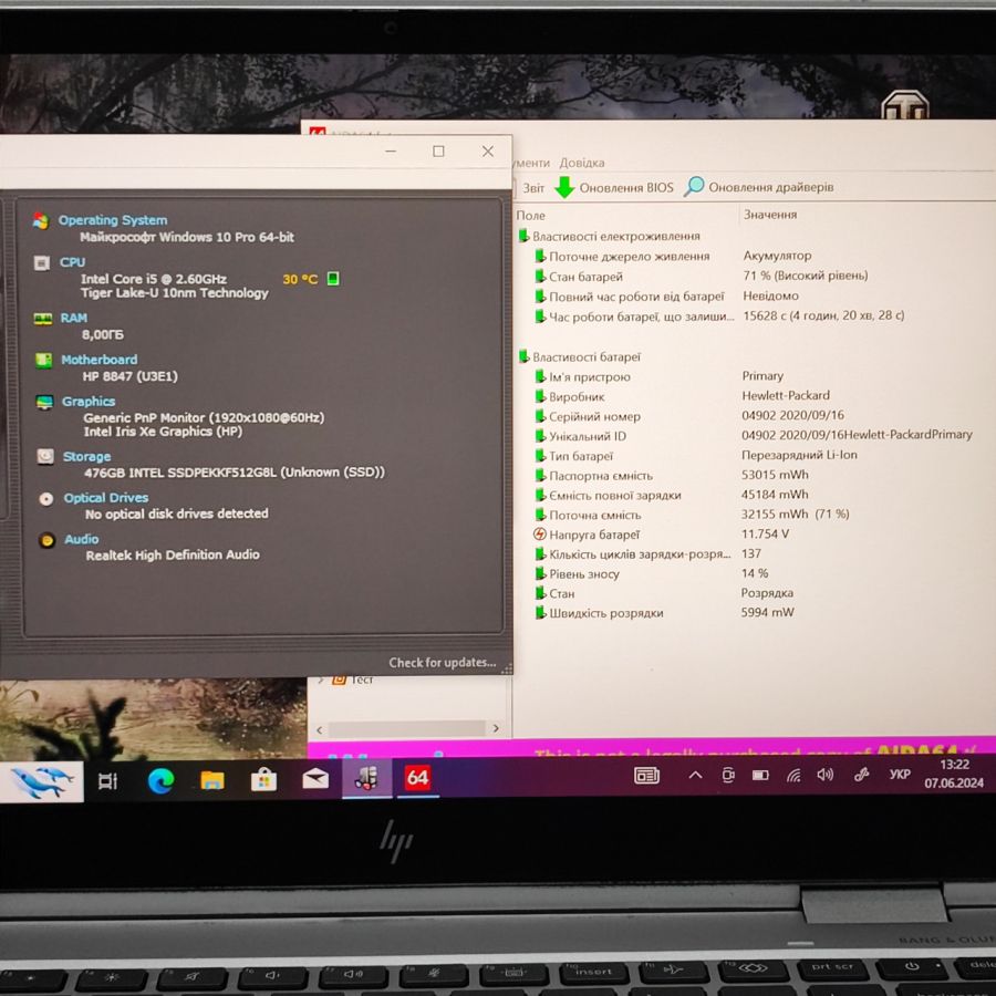 Ноутбук Б/В HP EliteBook X360 830 G7, Intel Core i5-11Gen, DDR4 8 GB, SSD 512GB, 13" Full HD Сенсор