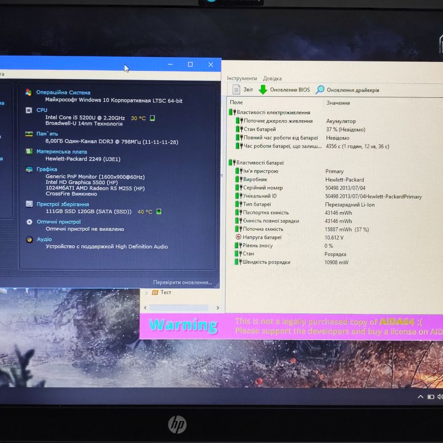Уцінка! Ноутбук Б/В HP ProBook 470 G2, Intel Core i5-5200U, DDR3 8 GB, SSD 128GB, AMD Radeon R5 1Gb, 17"