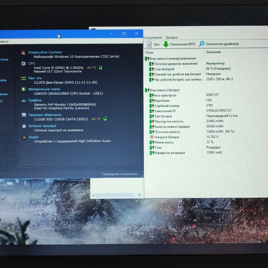 Ноутбук Б/В Lenovo T440S, Intel Core i5-4300U, DDR3 12 GB, SSD 128GB, 14" HD