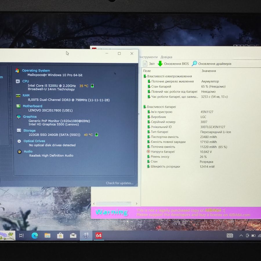 Ноутбук Б/В Lenovo T550, Intel Core i5-5200U, DDR3 8 GB, SSD 256GB, 15.6" Full HD